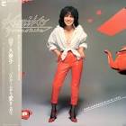 山下久美子