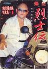 岩橋健一郎