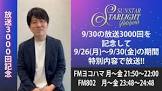 酒巻光宏