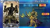 ダレイオス三世 (FGO)