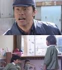鎌田雄太郎