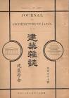 大澤三之助