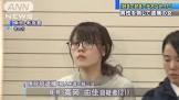 高岡由香