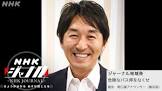 関口健