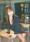 蛯原朱里