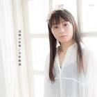 今井麻美