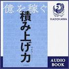 山本善寿