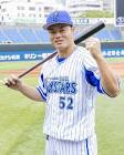 細川成也