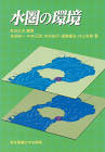 中井正則