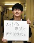 小林和矢