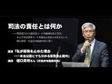 小倉正三