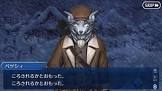 パツシィ (FGO)