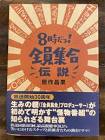 居作昌果