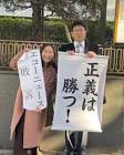 端野真