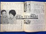 小島正雄