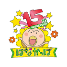 はなかっぱ