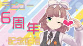 飛鳥ひな