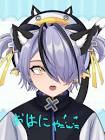 青井ぎっぺ