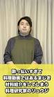 高井佳佑
