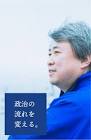神谷裕