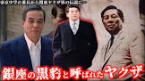 小林楠扶