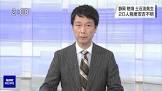 吉田浩 (アナウンサー)