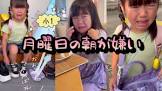 はるひなちゃんねる