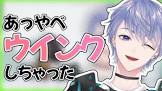 弦月藤士郎リスナー