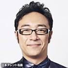 角田晃広