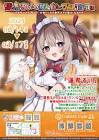 蓮希るい