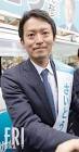 斎藤元彦