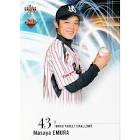江村将也