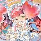 天使代行ラングドシャ