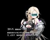 コトハ (マブガル)