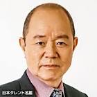 たかお鷹
