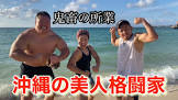 友寄志郎