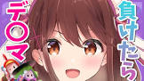 萌々嫁もか