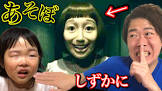 シュンズTV