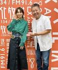 永井真理子