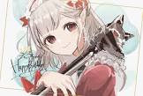 える