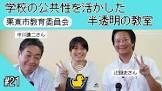 中川謙二