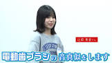 辻田季音
