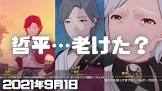 哲平 (原神)