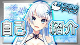 雪汝