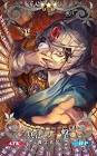 韓信 (FGO)