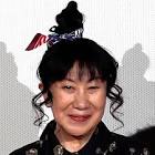 室井滋
