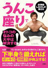 しみけん (AV男優)