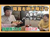 きほんひとり