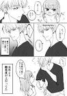 はーくん