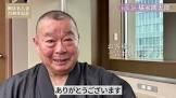 橘家圓太郎
